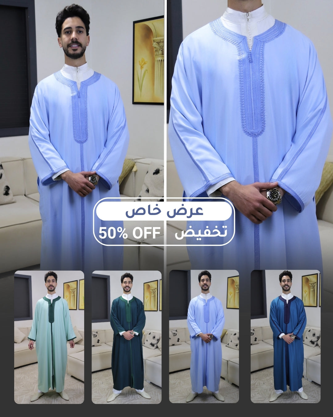 باك الكندورة