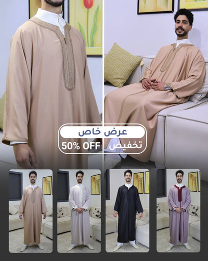 باك الكندورة