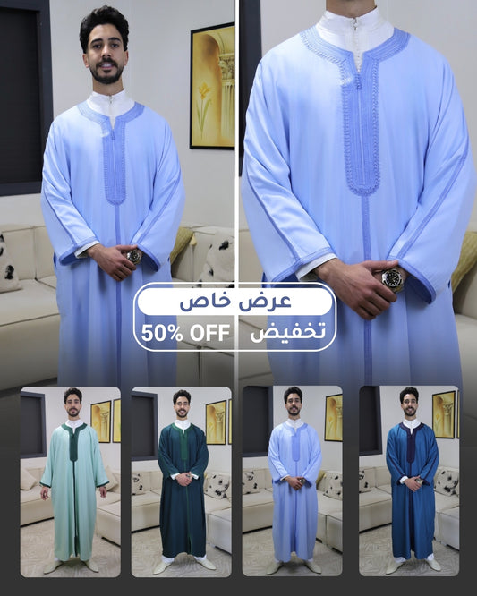 باك الكندورة